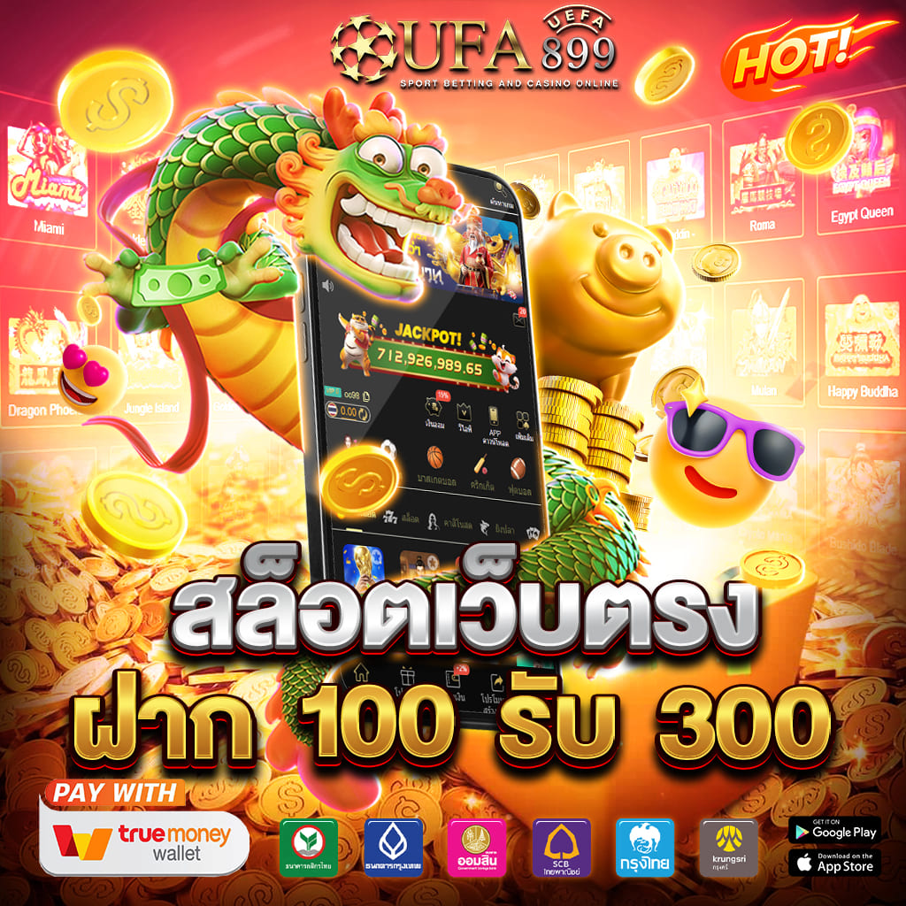 ufacashติดต่อ: ลีก โปร 3x3 2025 ออนไลน์  รับชมการถ่ายทอดสด  พนันสดที่นี่